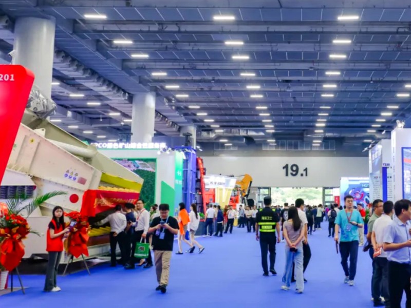 第十屆廣州國(guó)際砂石技術(shù)與設(shè)備展